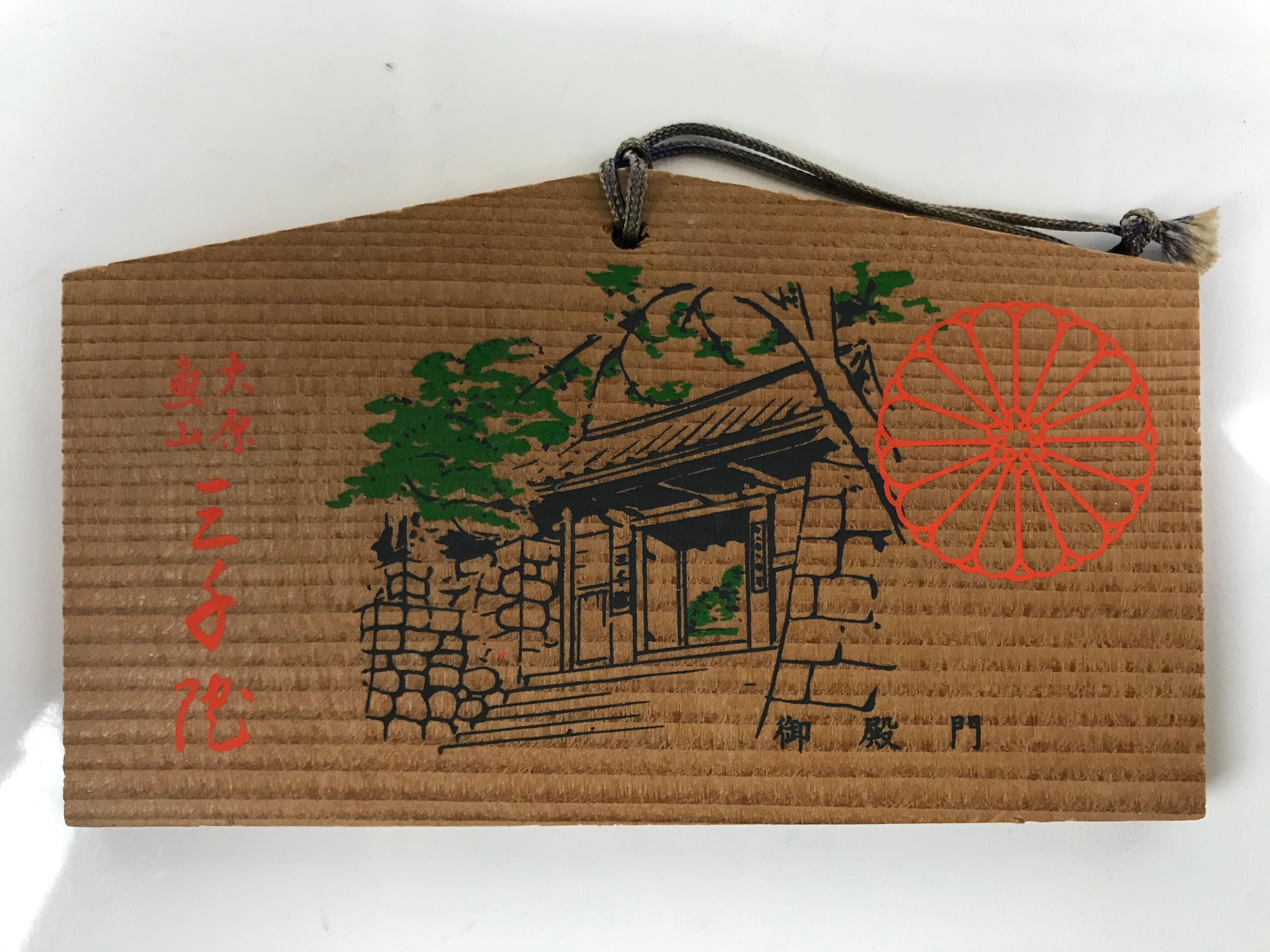 Japanese Wooden Shrine Plaque Ema Vtg Goten-mon Gate Sanzen-in Temple EM77