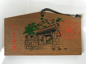 Japanese Wooden Shrine Plaque Ema Vtg Goten-mon Gate Sanzen-in Temple EM77