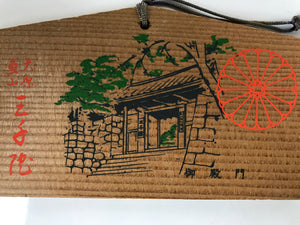 Japanese Wooden Shrine Plaque Ema Vtg Goten-mon Gate Sanzen-in Temple EM77