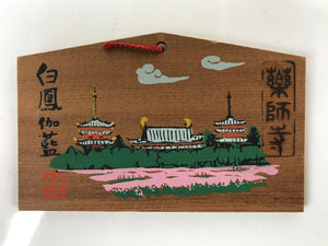 Japanese Wooden Shrine Plaque Ema Vtg Hakuho Garan Yakushiji Temple EM75