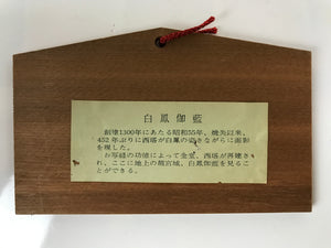 Japanese Wooden Shrine Plaque Ema Vtg Hakuho Garan Yakushiji Temple EM75