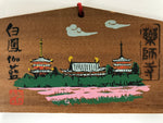 Japanese Wooden Shrine Plaque Ema Vtg Hakuho Garan Yakushiji Temple EM75