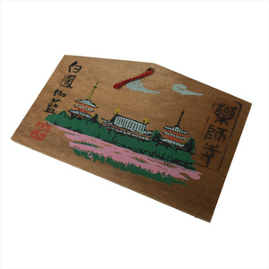 Japanese Wooden Shrine Plaque Ema Vtg Hakuho Garan Yakushiji Temple EM75