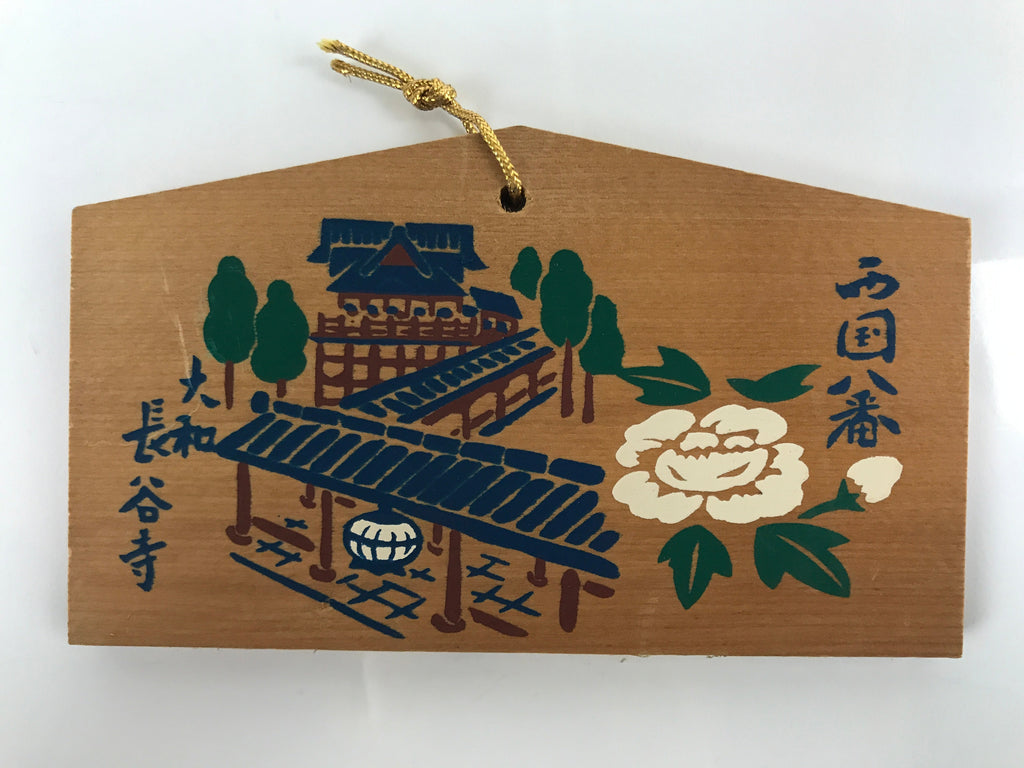 Japanese Wooden Shrine Plaque Ema Vtg Hasedera Temple Hanging Wish EM56