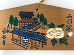 Japanese Wooden Shrine Plaque Ema Vtg Hasedera Temple Hanging Wish EM56