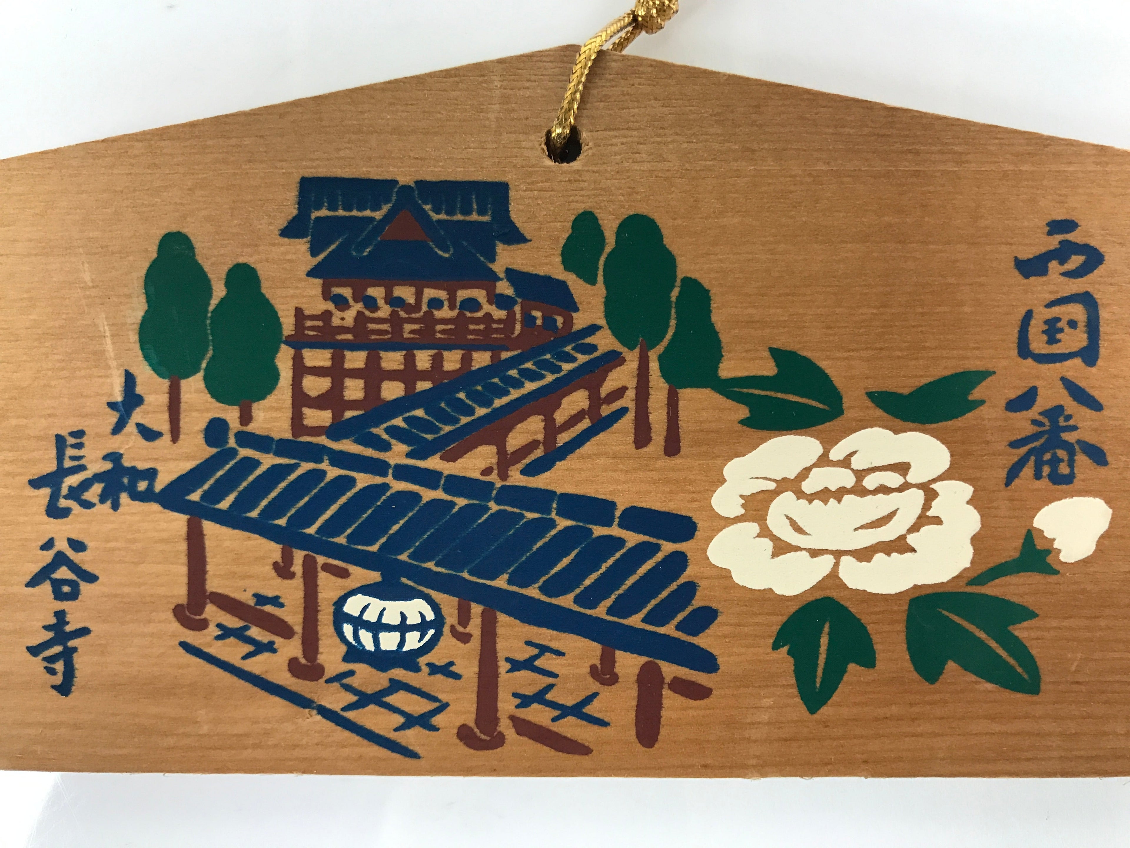 Japanese Wooden Shrine Plaque Ema Vtg Hasedera Temple Hanging Wish EM56