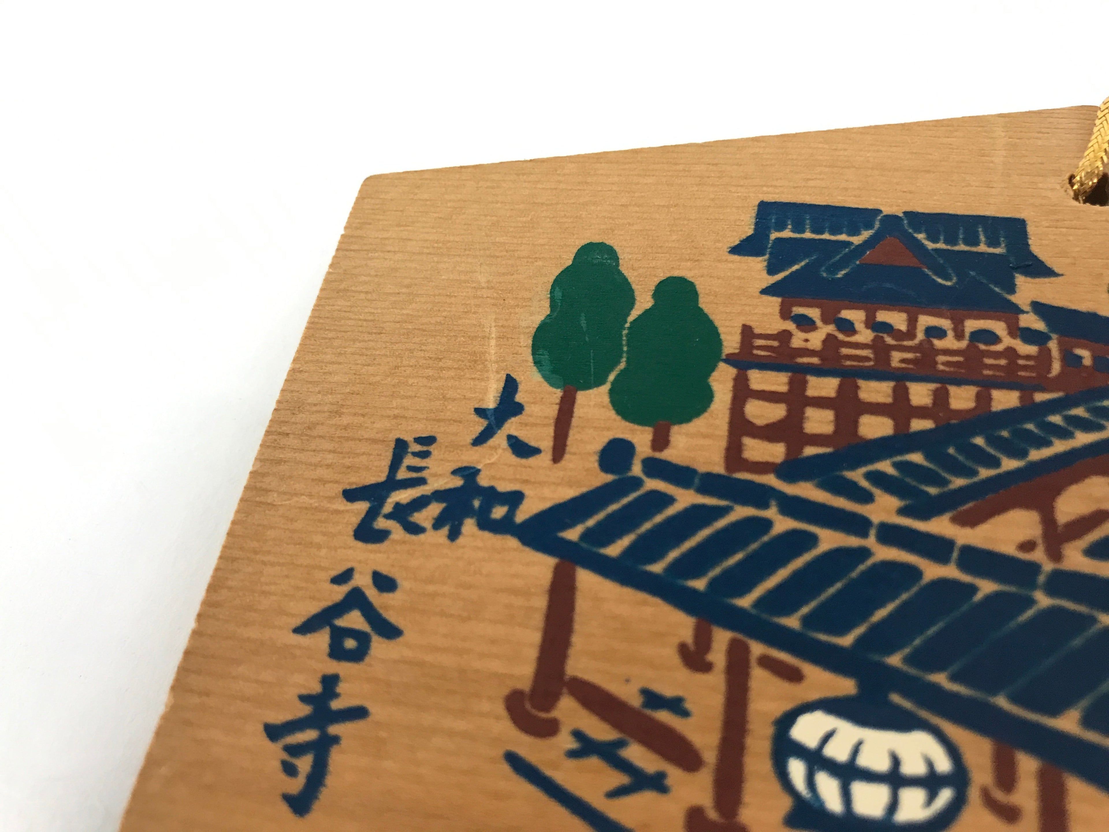 Japanese Wooden Shrine Plaque Ema Vtg Hasedera Temple Hanging Wish EM56