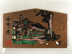 Japanese Wooden Shrine Plaque Ema Vtg Isonokami Jingu Shrine Green Brown EM72