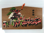 Japanese Wooden Shrine Plaque Ema Vtg Kanda Festival Hanging Wish Shinto EM46