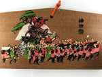 Japanese Wooden Shrine Plaque Ema Vtg Kanda Festival Hanging Wish Shinto EM46