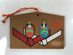 Japanese Wooden Shrine Plaque Ema Vtg Love Knot Charm Enmusubi Izumo Taisha EM78