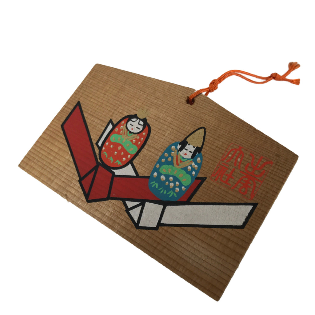 Japanese Wooden Shrine Plaque Ema Vtg Love Knot Charm Enmusubi