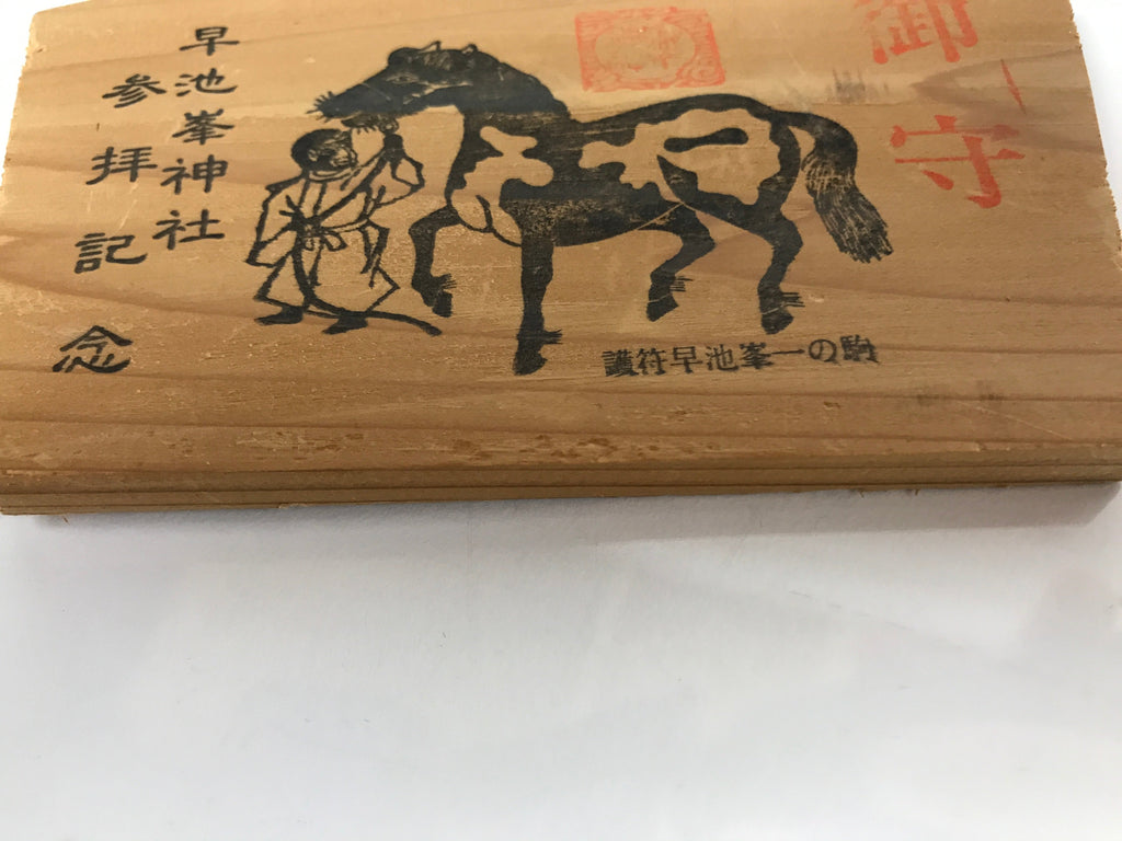 Japanese Wooden Shrine Plaque Ema Vtg Monkey Horse Hanging Wish Shinto EM55