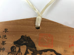 Japanese Wooden Shrine Plaque Ema Vtg Monkey Horse Hanging Wish Shinto EM55