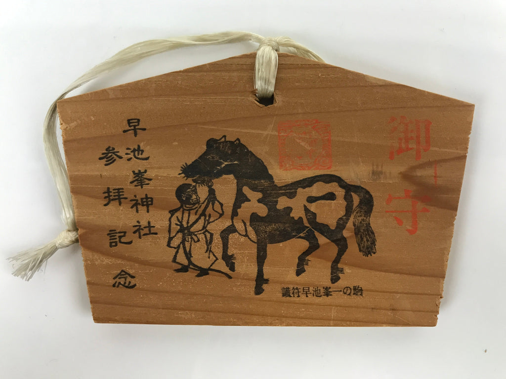 Japanese Wooden Shrine Plaque Ema Vtg Monkey Horse Hanging Wish Shinto EM55