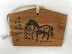 Japanese Wooden Shrine Plaque Ema Vtg Monkey Horse Hanging Wish Shinto EM55