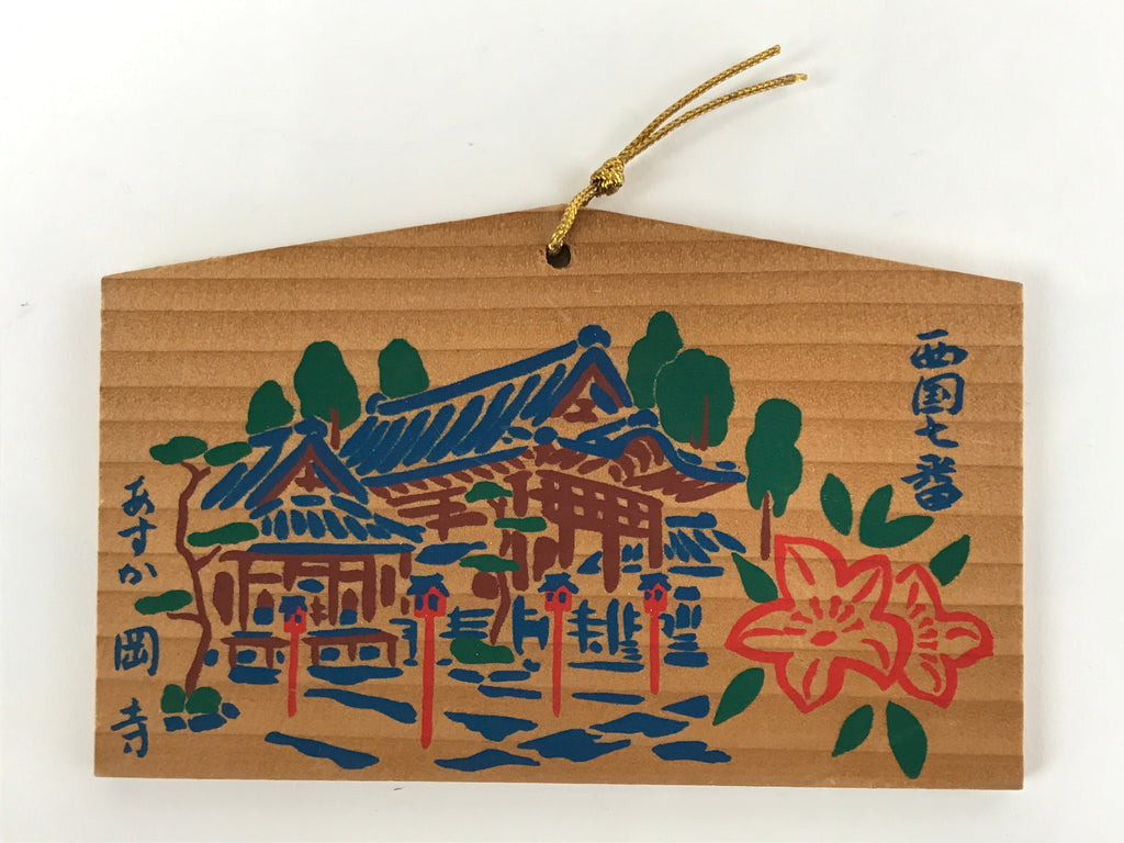 Japanese Wooden Shrine Plaque Ema Vtg Okadera Temple Hanging Wish Buddhism EM30