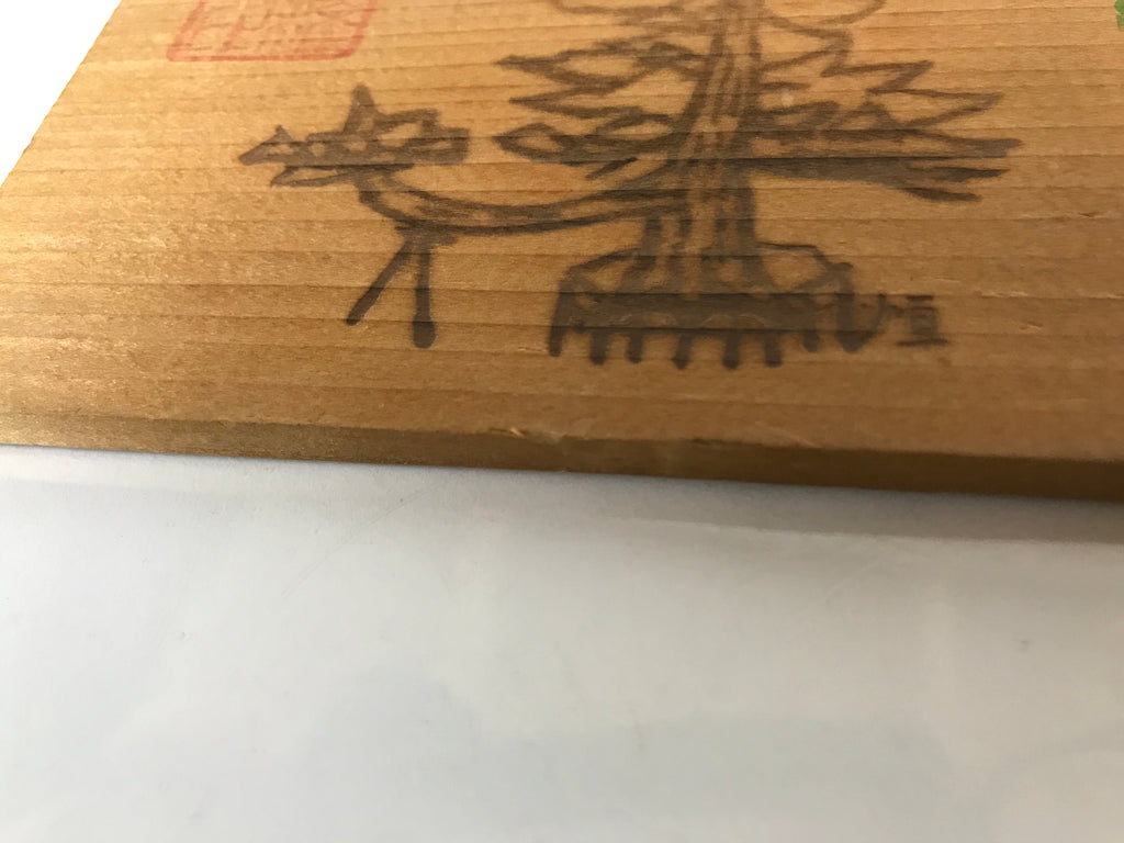 Japanese Wooden Shrine Plaque Ema Vtg Sacred Tree Hanging Wish Shinto EM53