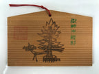Japanese Wooden Shrine Plaque Ema Vtg Sacred Tree Hanging Wish Shinto EM53