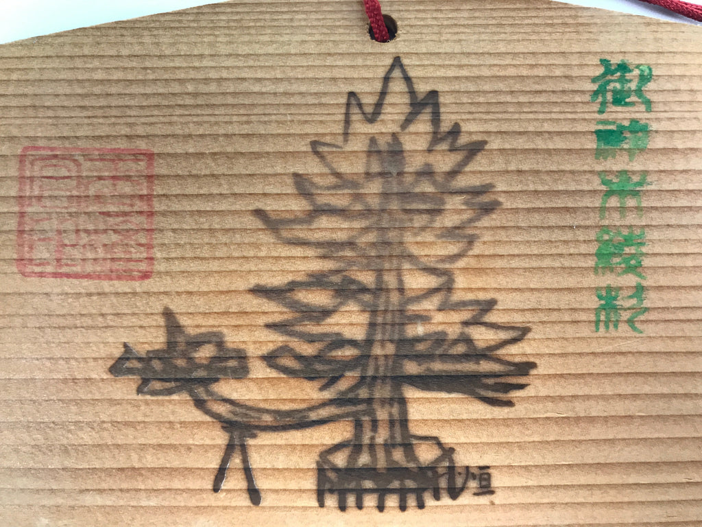 Japanese Wooden Shrine Plaque Ema Vtg Sacred Tree Hanging Wish Shinto EM53