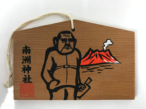 Japanese Wooden Shrine Plaque Ema Vtg Saigo Takamori Nanshu Shrine EM74