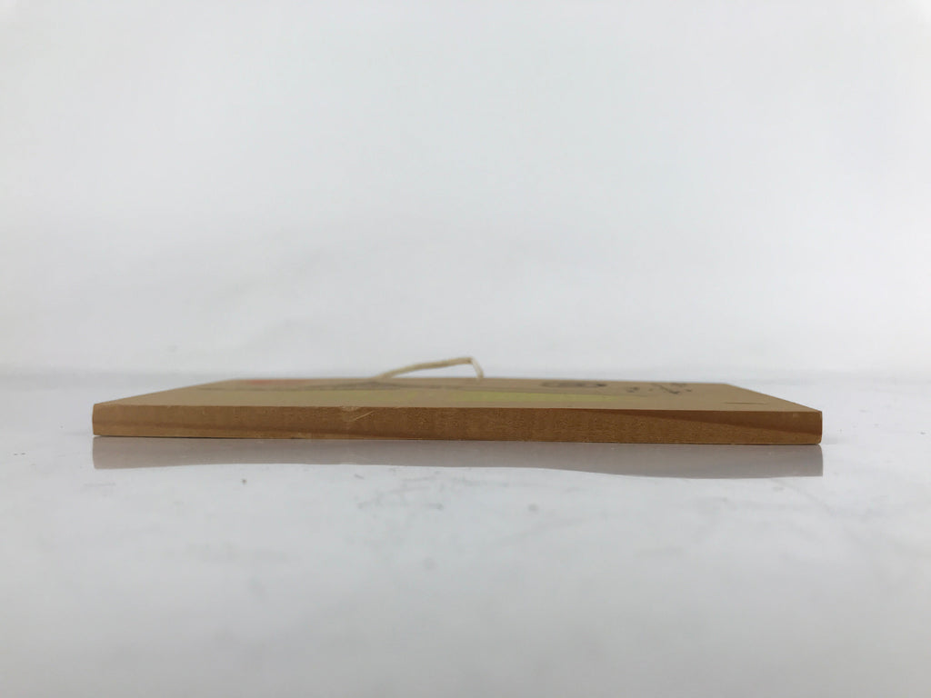 Japanese Wooden Shrine Plaque Ema Vtg Sanjusangendo Temple Yellow EM81