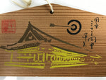 Japanese Wooden Shrine Plaque Ema Vtg Sanjusangendo Temple Yellow EM81