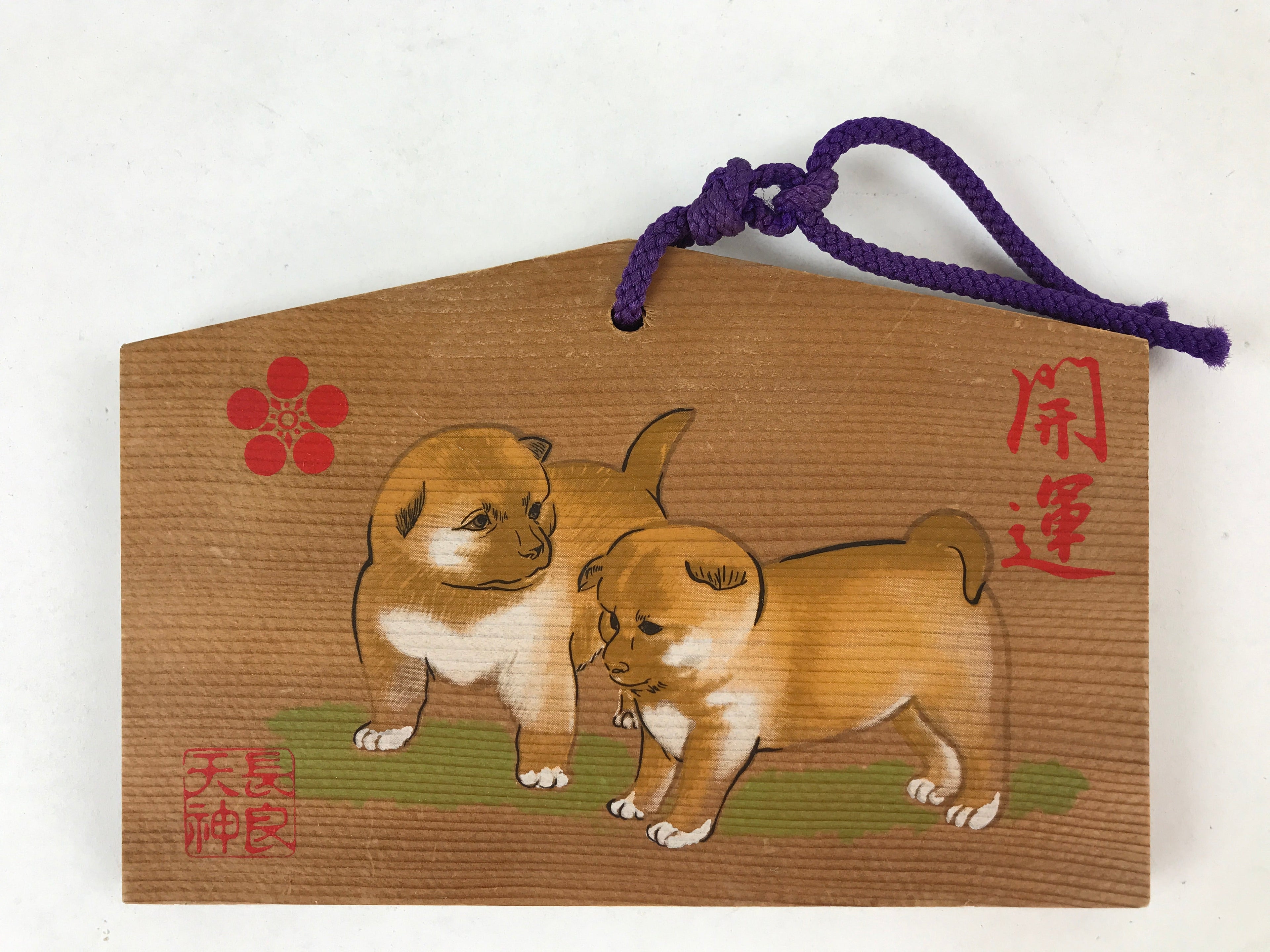 Japanese Wooden Shrine Plaque Ema Vtg Shinto Hanging Wish Zodiac Dogs EM25