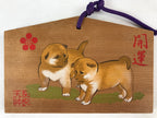 Japanese Wooden Shrine Plaque Ema Vtg Shinto Hanging Wish Zodiac Dogs EM25