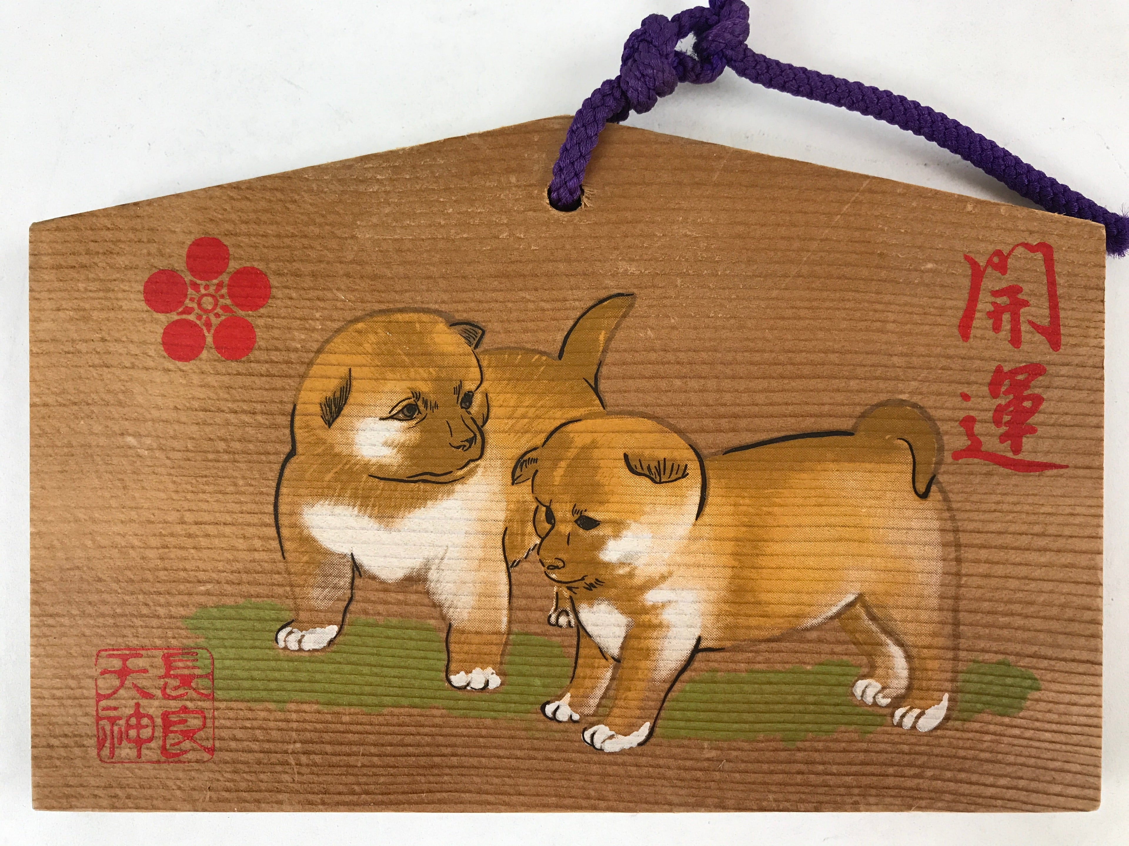 Japanese Wooden Shrine Plaque Ema Vtg Shinto Hanging Wish Zodiac Dogs EM25