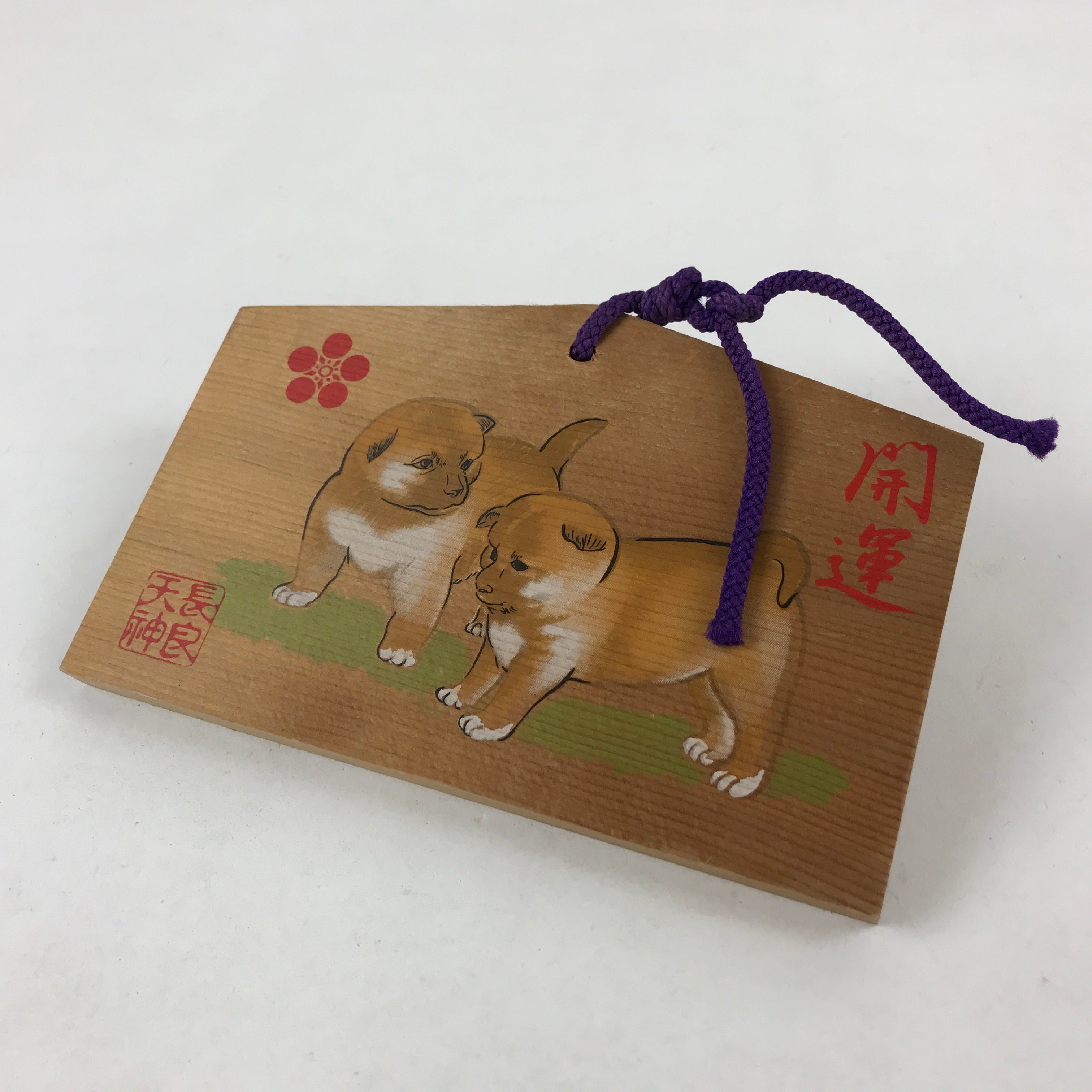 Japanese Wooden Shrine Plaque Ema Vtg Shinto Hanging Wish Zodiac Dogs EM25
