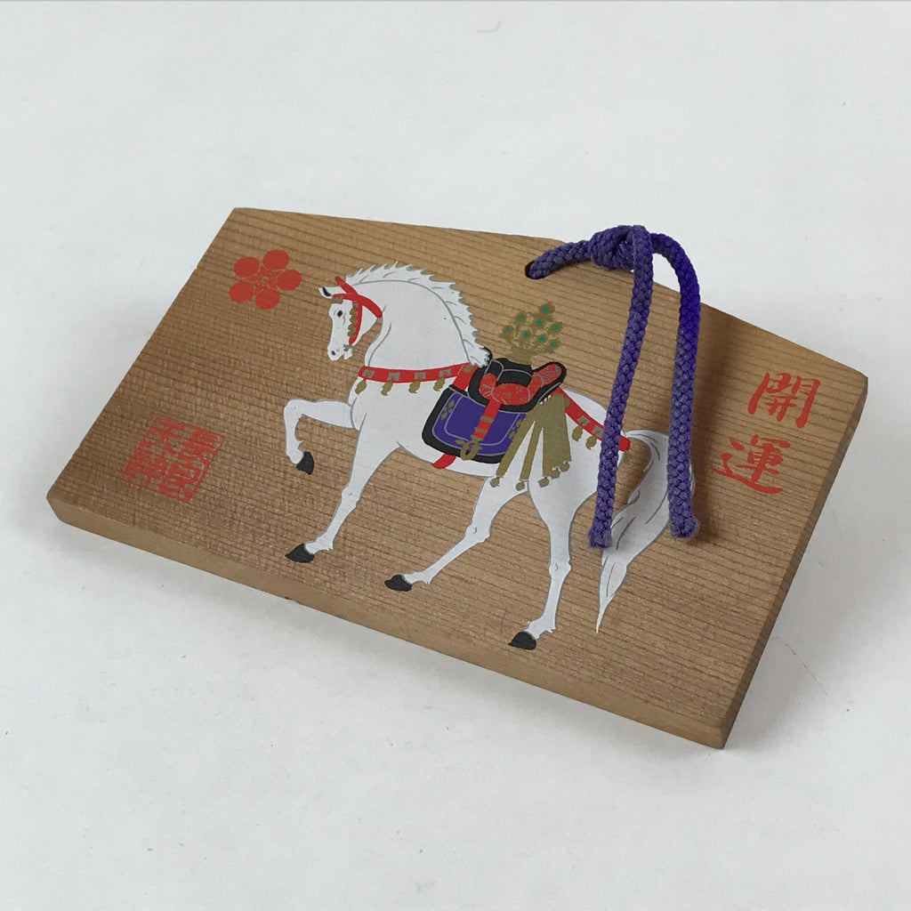 Japanese Wooden Shrine Plaque Ema Vtg Shinto Hanging Wish Zodiac Horse EM2