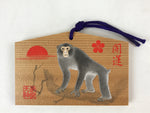 Japanese Wooden Shrine Plaque Ema Vtg Shinto Hanging Wish Zodiac Monkey EM6