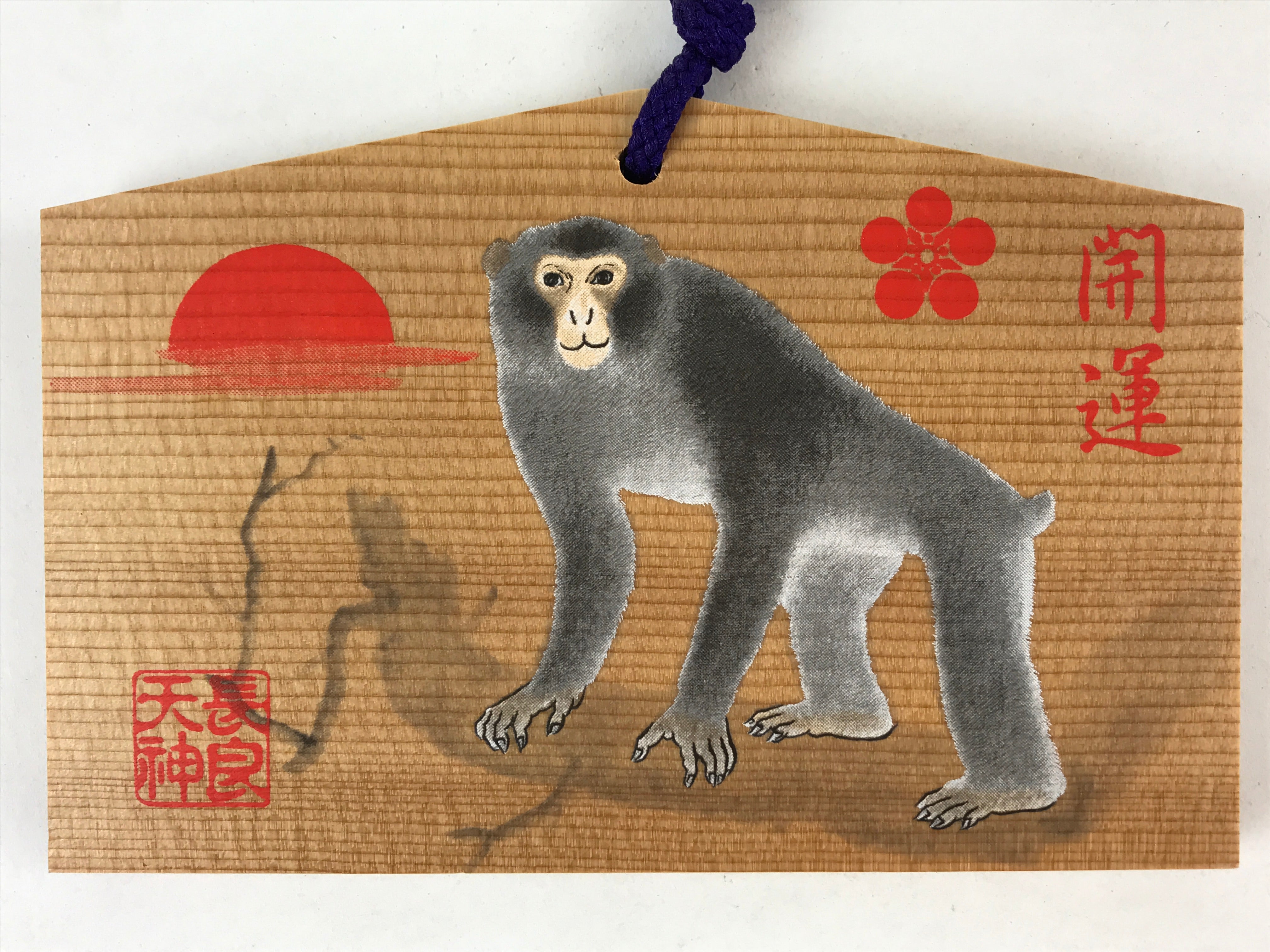 Japanese Wooden Shrine Plaque Ema Vtg Shinto Hanging Wish Zodiac Monkey EM6