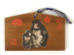 Japanese Wooden Shrine Plaque Ema Vtg Shinto Hanging Wish Zodiac Monkeys EM11