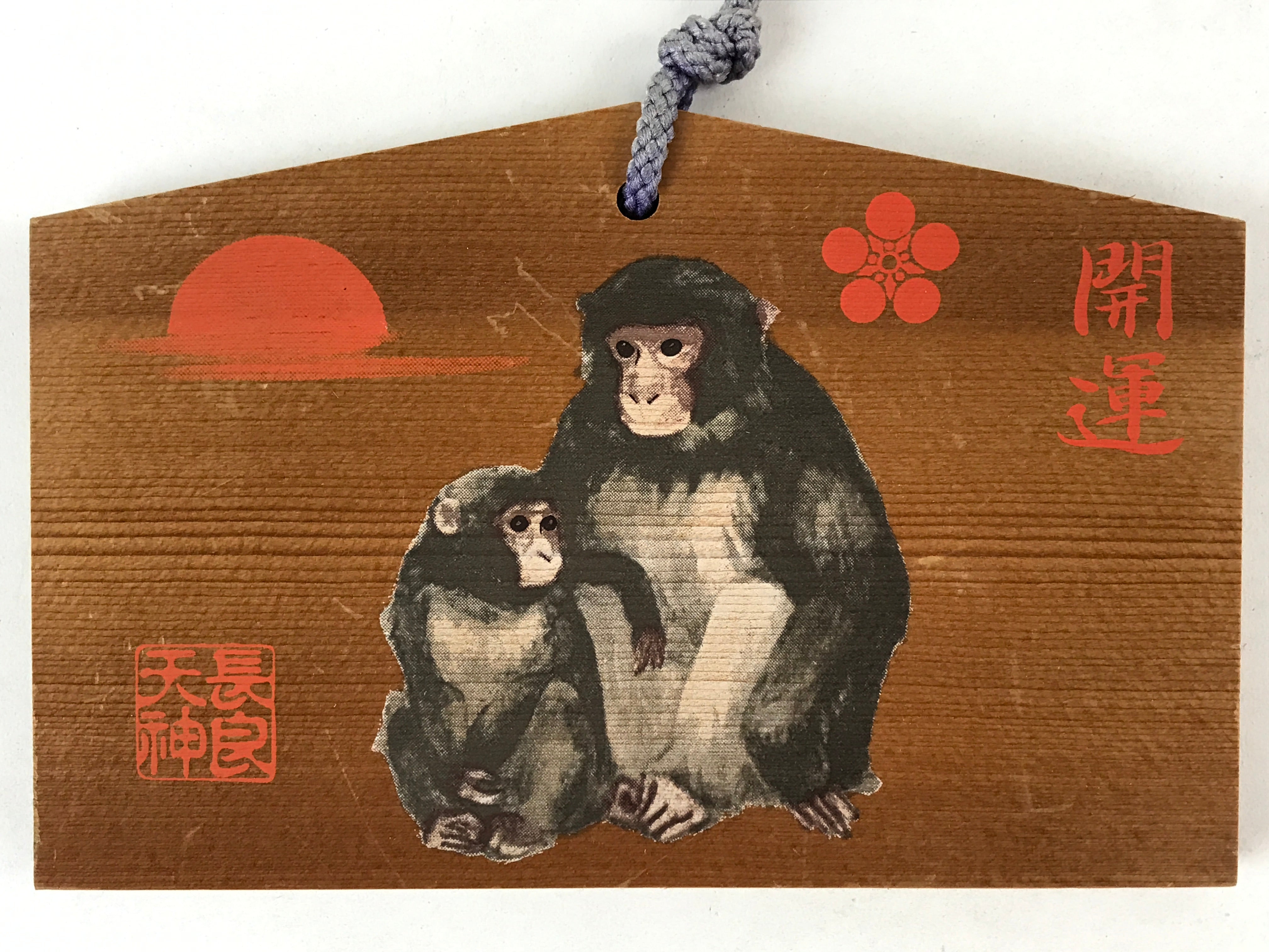 Japanese Wooden Shrine Plaque Ema Vtg Shinto Hanging Wish Zodiac Monkeys EM11