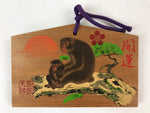 Japanese Wooden Shrine Plaque Ema Vtg Shinto Hanging Wish Zodiac Monkeys EM23