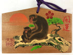 Japanese Wooden Shrine Plaque Ema Vtg Shinto Hanging Wish Zodiac Monkeys EM23