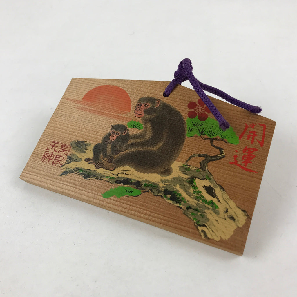 Japanese Wooden Shrine Plaque Ema Vtg Shinto Hanging Wish Zodiac Monkeys EM23