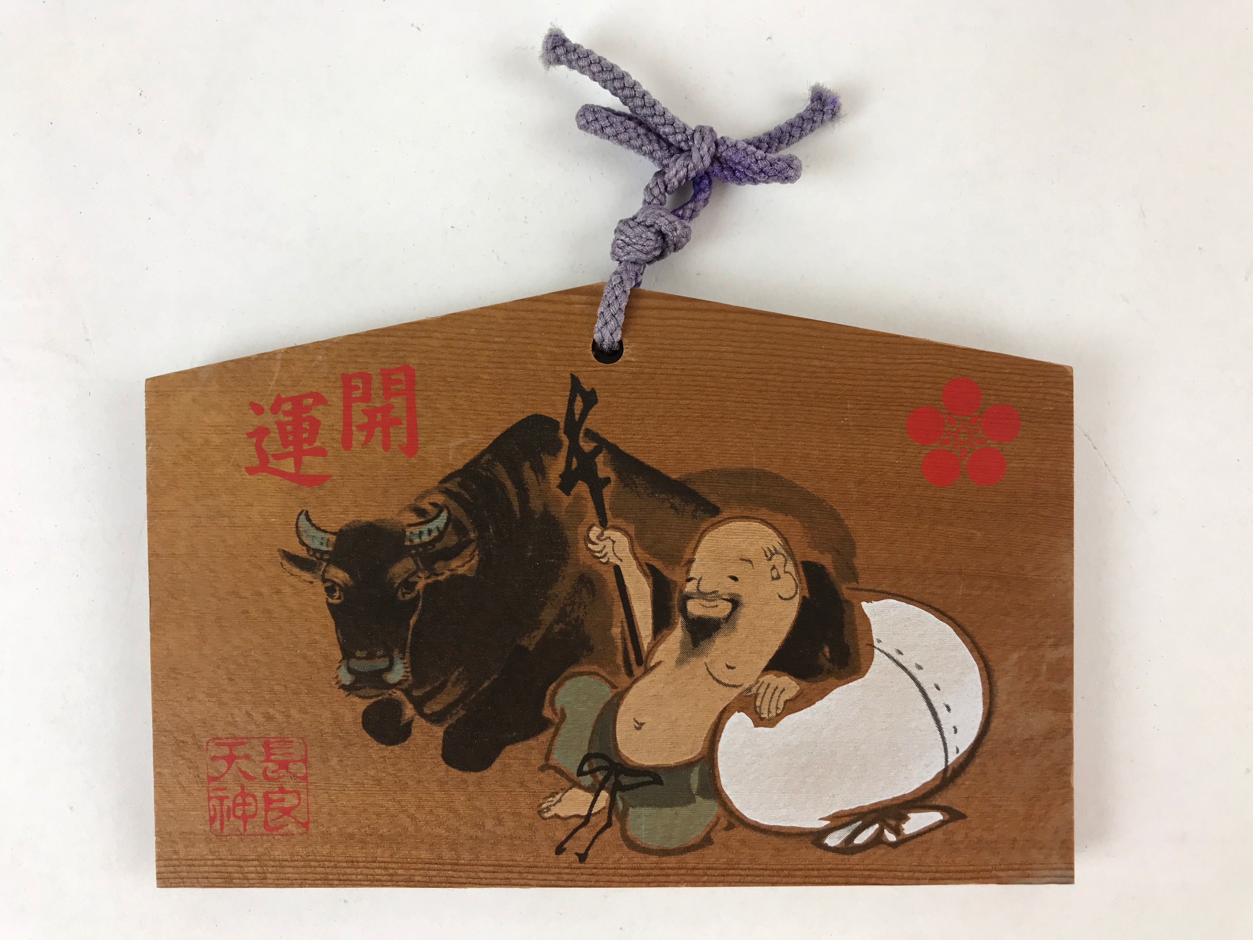 Japanese Wooden Shrine Plaque Ema Vtg Shinto Hanging Wish Zodiac Ox Cow EM3