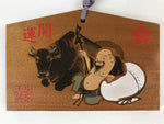 Japanese Wooden Shrine Plaque Ema Vtg Shinto Hanging Wish Zodiac Ox Cow EM3