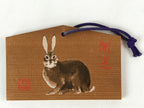 Japanese Wooden Shrine Plaque Ema Vtg Shinto Hanging Wish Zodiac Rabbit EM16