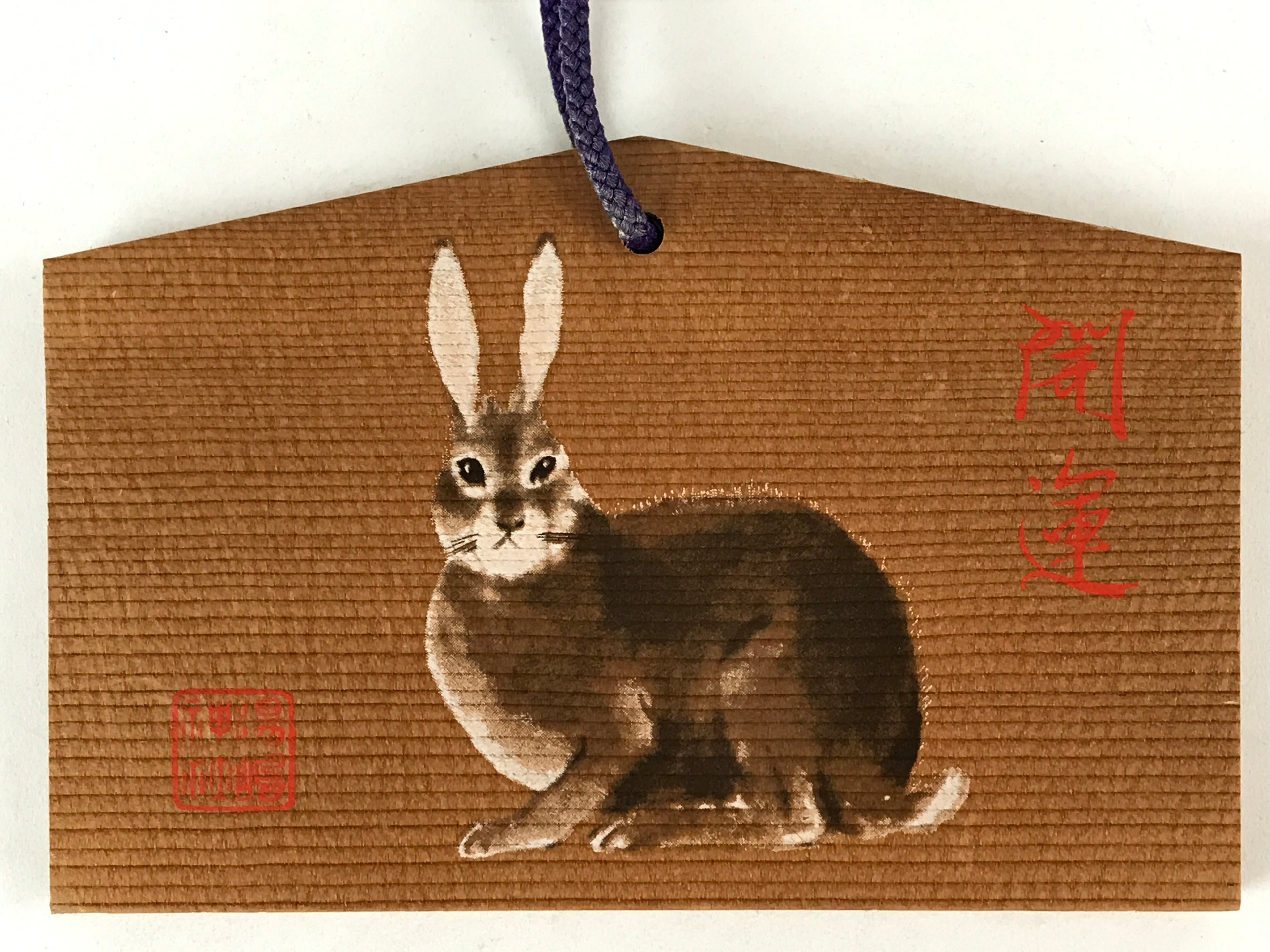 Japanese Wooden Shrine Plaque Ema Vtg Shinto Hanging Wish Zodiac Rabbit EM16