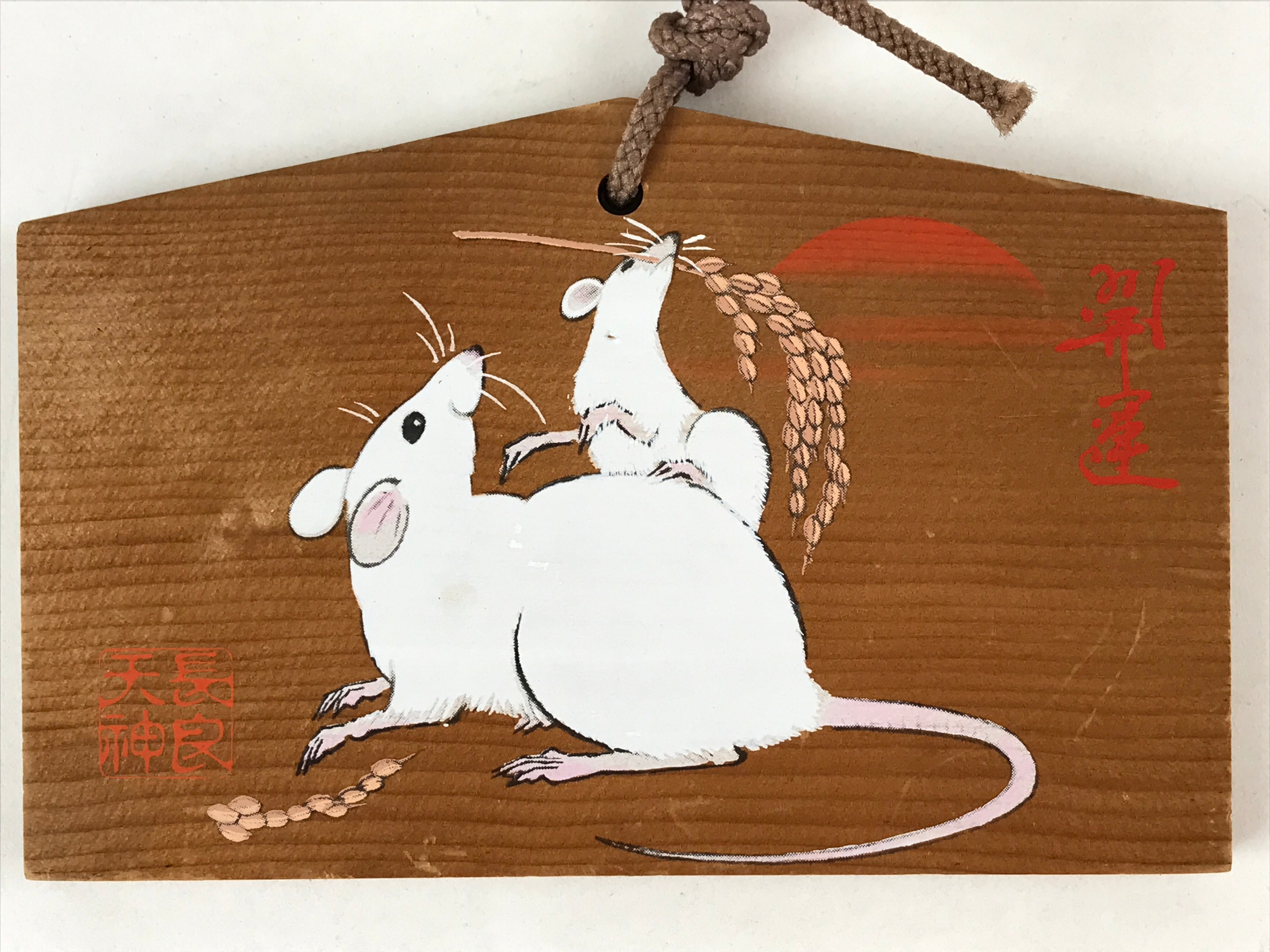 Japanese Wooden Shrine Plaque Ema Vtg Shinto Hanging Wish Zodiac Rats EM13