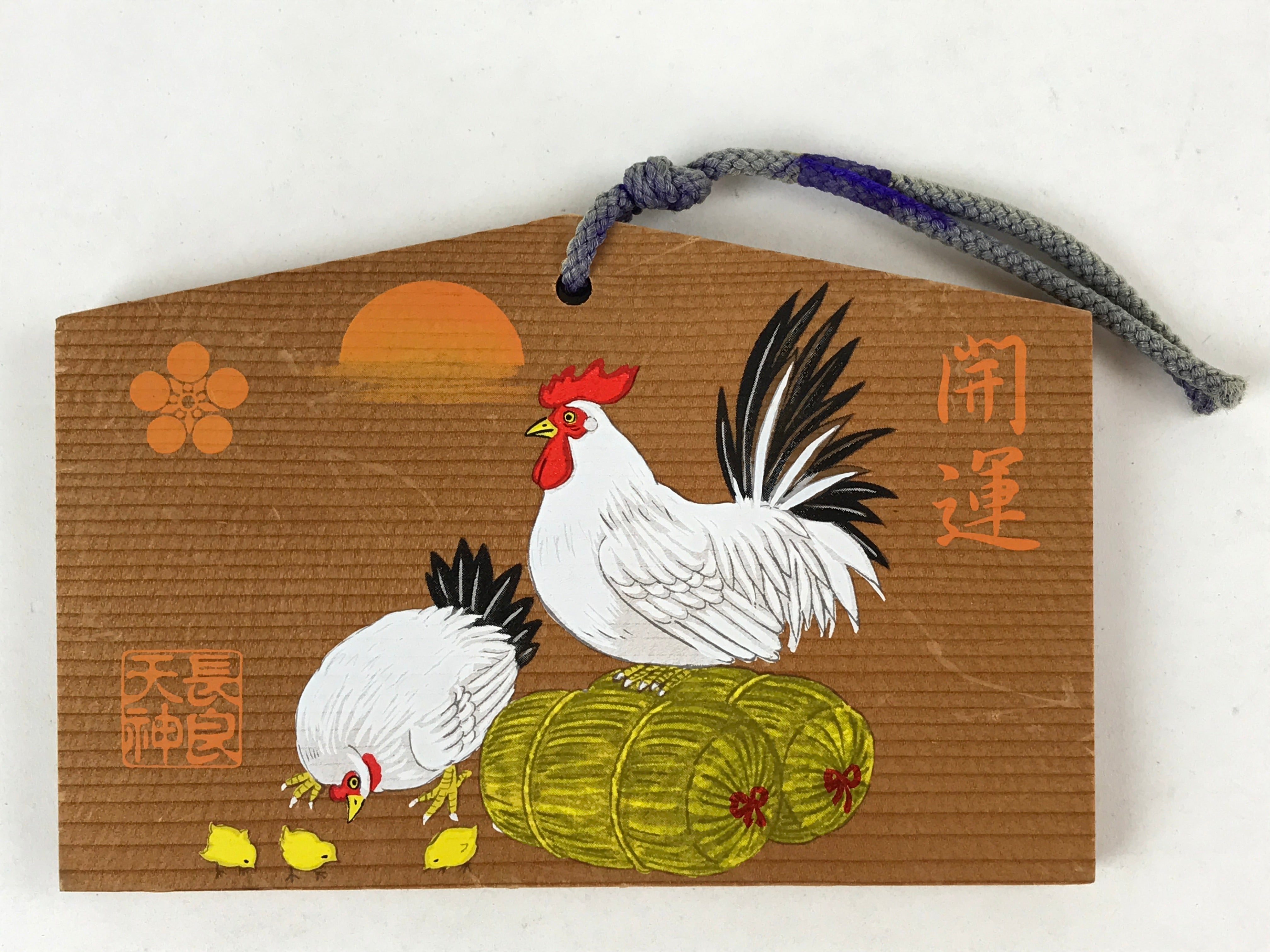 Japanese Wooden Shrine Plaque Ema Vtg Shinto Hanging Wish Zodiac Rooster EM14