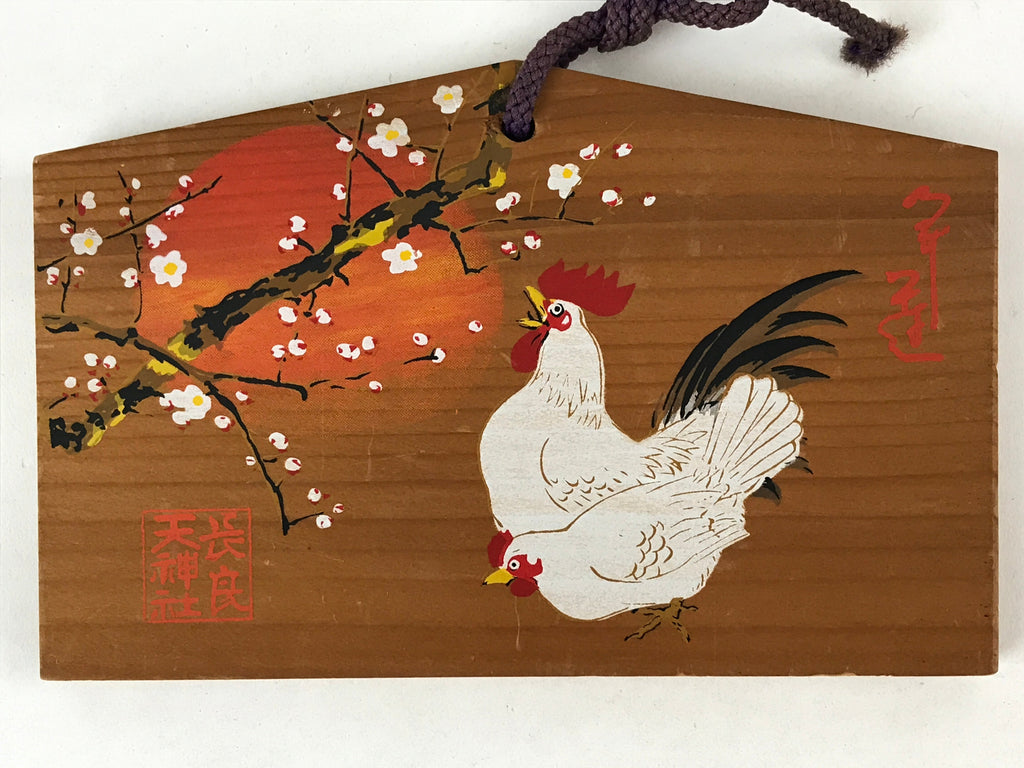 Japanese Wooden Shrine Plaque Ema Vtg Shinto Hanging Wish Zodiac Rooster EM5
