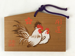 Japanese Wooden Shrine Plaque Ema Vtg Shinto Hanging Wish Zodiac Rooster EM8