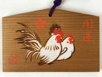 Japanese Wooden Shrine Plaque Ema Vtg Shinto Hanging Wish Zodiac Rooster EM8