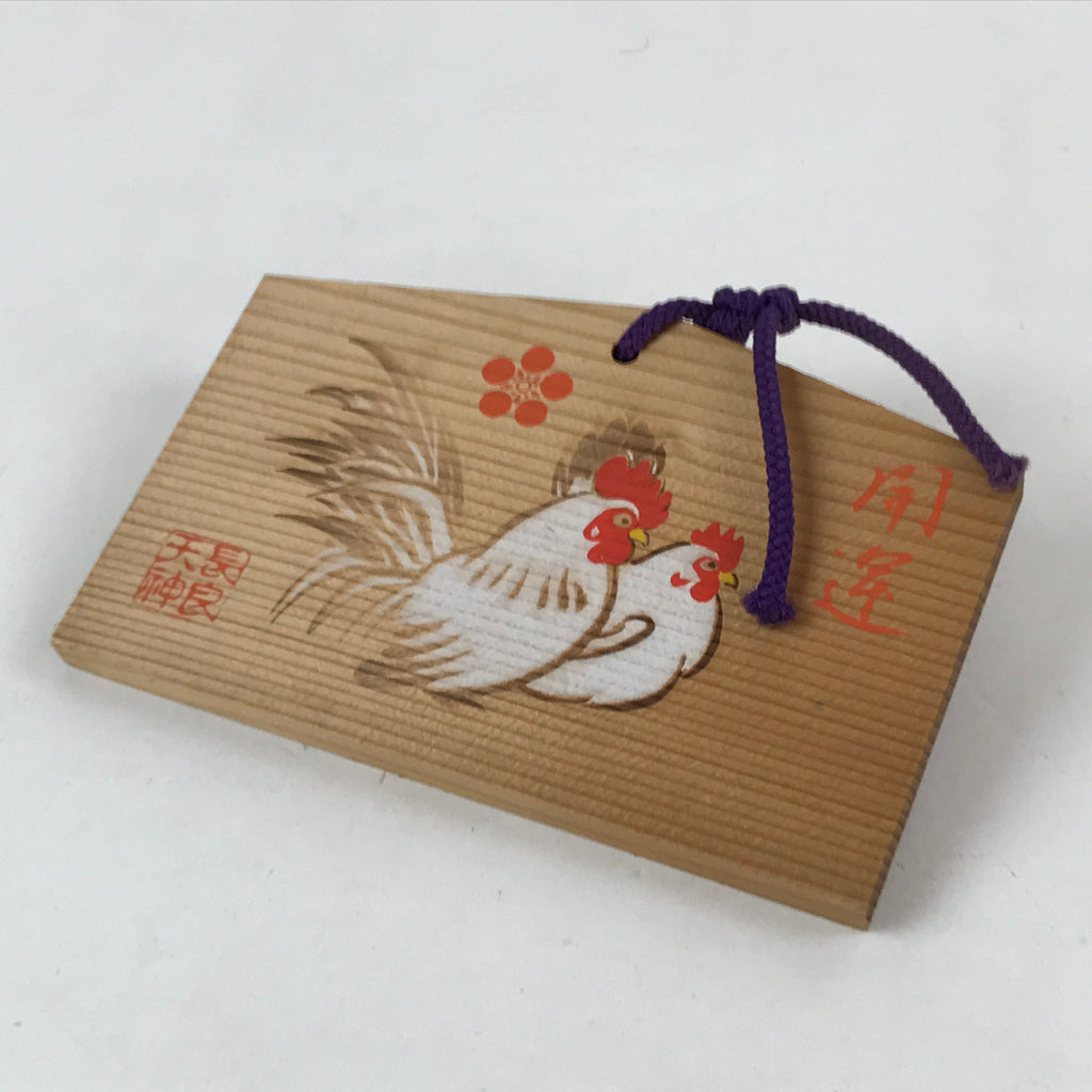 Japanese Wooden Shrine Plaque Ema Vtg Shinto Hanging Wish Zodiac Rooster EM8