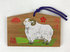 Japanese Wooden Shrine Plaque Ema Vtg Shinto Hanging Wish Zodiac Sheep EM1